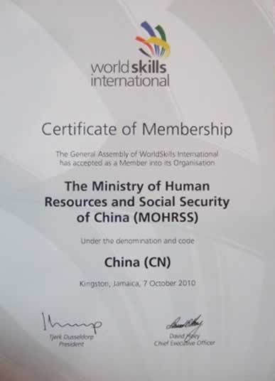 2010-10-7 China formally joined the World Skills