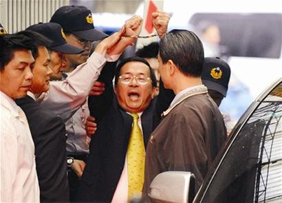 2008-11-12 Taiwan's former leader Chen Shui-bian's corruption case imprisonment