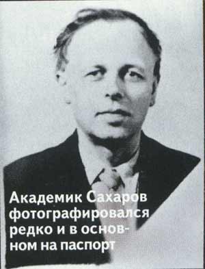 1989-12-14 The death of the father of the Soviet hydrogen bomb, Sakharov
