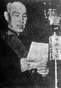 1948-4-19 Chiang Kai-shek was elected "president."