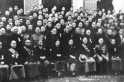 1948-4-19 On the mainland, the KMT held its last election