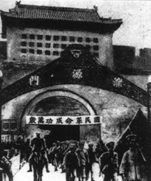 The tragedy of the Japanese manufacturing in Jinan "May 30"
