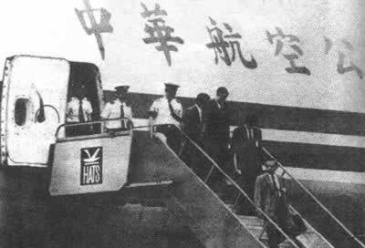 1986-5-3 "China Airlines' cargo plane incident was a complete processing