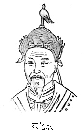 1842-6-16 Jiangnan prefect killed Chen Kasei,