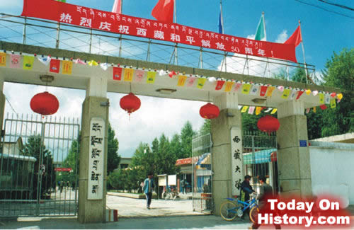 1985-7-20 The establishment of the Tibet University in Lhasa