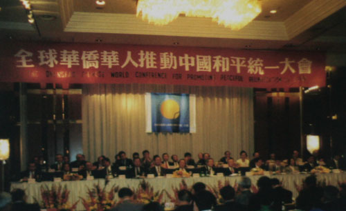 2000-8-26 Chinese worldwide to promote China's peaceful reunification Congress Opens in Berlin
